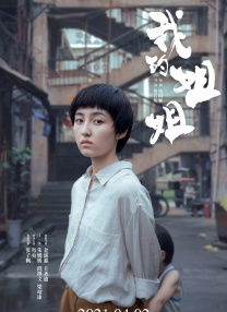 豆子影视